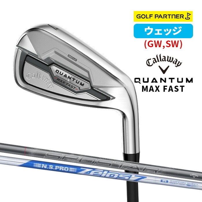 �y�\��̔��z �L�����E�F�C �S���t QUANTUM MAX FAST �E�F�b�W GW SW �����Y �E����