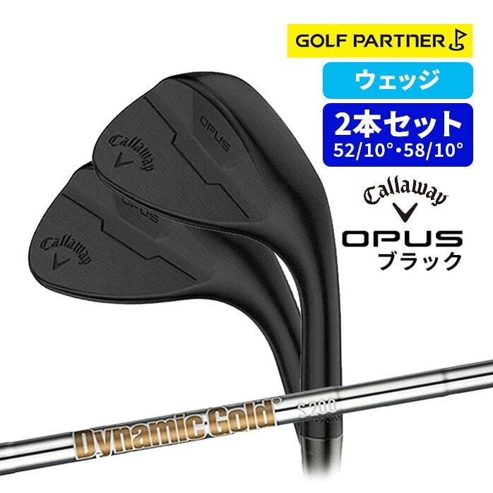 �y��A���i �V�i���g�p�z�y2�{�Z�b�g����z�L�����E�F�C OPUS �E�F�b�W �S���t�N���u Callaway �I�[�p�X �X�s�����\