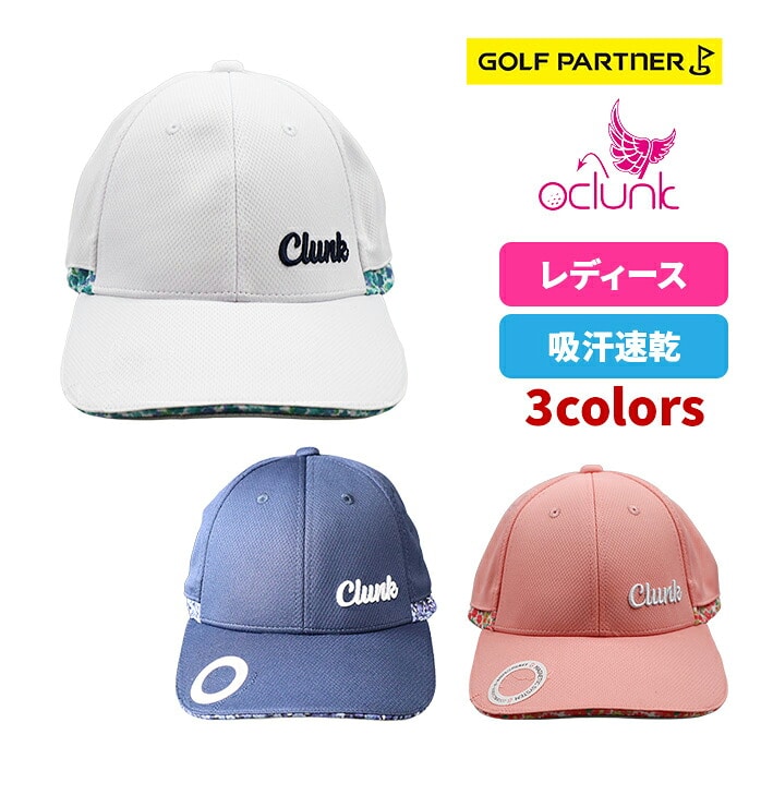 �y�X���W���i�z�N�����N CLUNK ���f�B�[�X �S���t�E�F�A CL5TWA02 �L���b�v �}�[�J�[�p�}�O�l�b�g���� �ԕ��ؑւ�