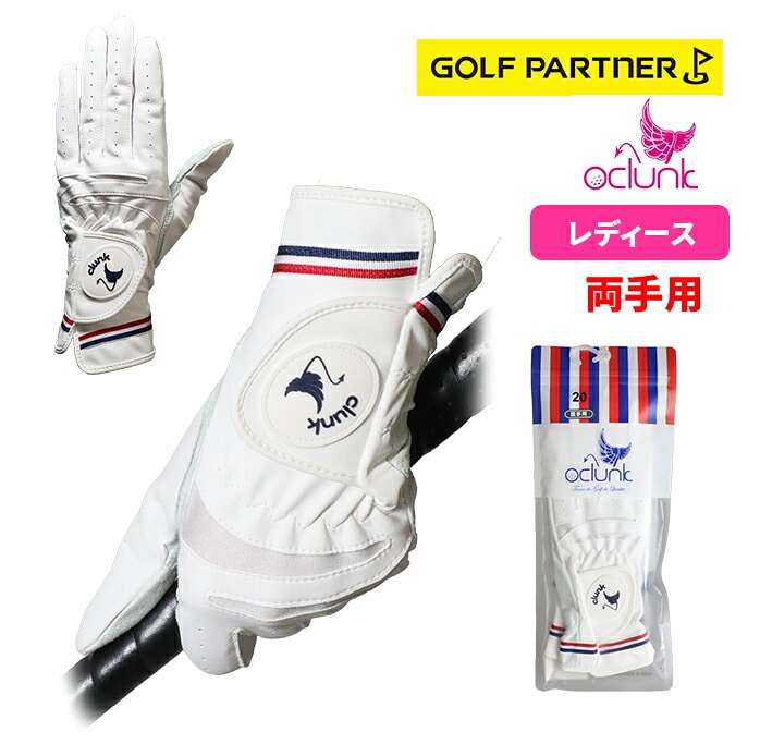 �N�����N �O���[�u ���f�B�[�X ����p �i�m�t�����g���� 18cm 19cm 20cm 21cm ������ ����h�~ �L�k�� �V�i