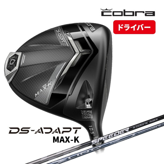 Ru v[} DS-ADAPT MAX-K hCo[ 9° 10.5° }bNX K S SR R cobra puma