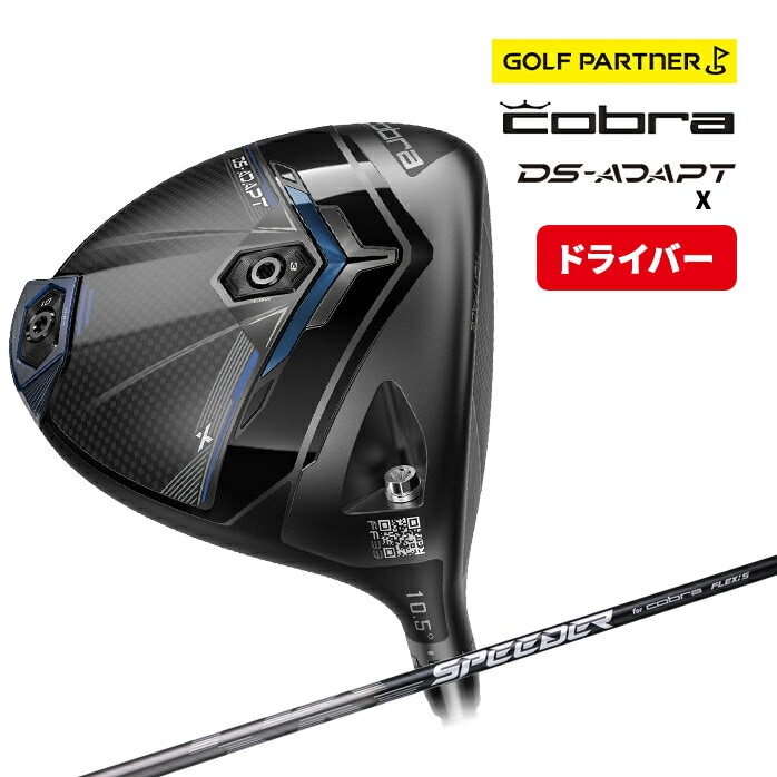 Ru v[} St DS-ADAPT X hCo[ Driver 9° 10.5° S SR cobra puma