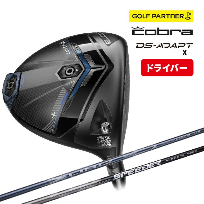 �R�u�� �v�[�} �S���t DS-ADAPT X �h���C�o�[ Driver 9° 10.5° S SR cobra puma