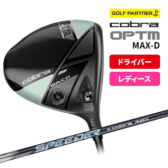 �y��s�\��z�R�u�� �v�[�} �S���t OPTM MAX-D �h���C�o�[���f�B�[�X �E���� 12° �J�[�{���V���t�g