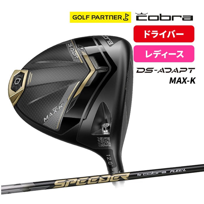 �R�u�� LADIES DS-ADAPT MAX-K Driver12°SPEEDER NX for Cobra