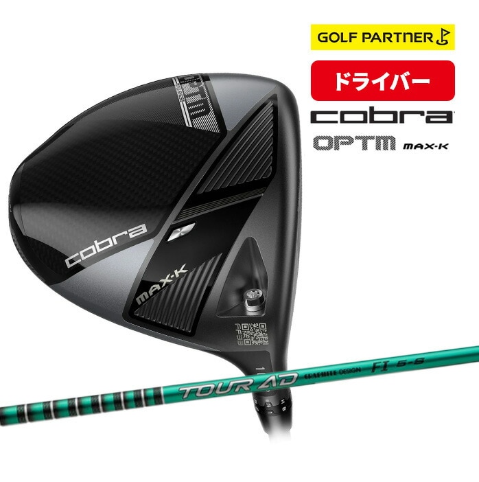 �R�u�� �v�[�} �S���t OPTM MAX-K �h���C�o�[ 9° 10.5° TOUR-AD FI 5 Driver