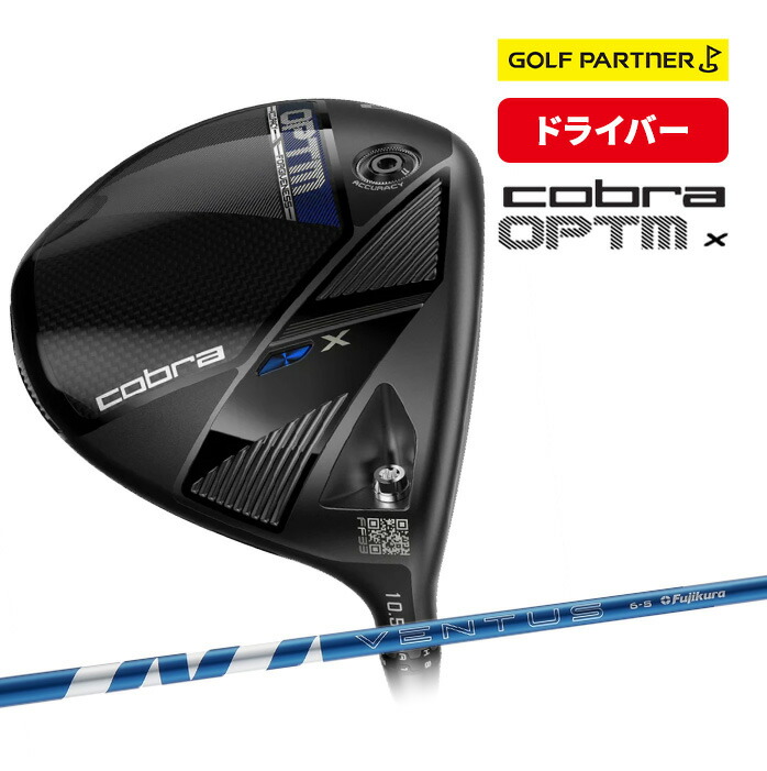 �R�u�� �v�[�} �S���t OPTM X �h���C�o�[ �����Y �E���� 9° 10.5° VENTUS BLUE 2024 6 S