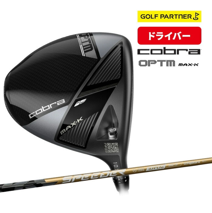 �R�u�� �v�[�} �S���t OPTM MAX-K �h���C�o�[ 10.5° SPEEDER NX GOLD 50 Driver