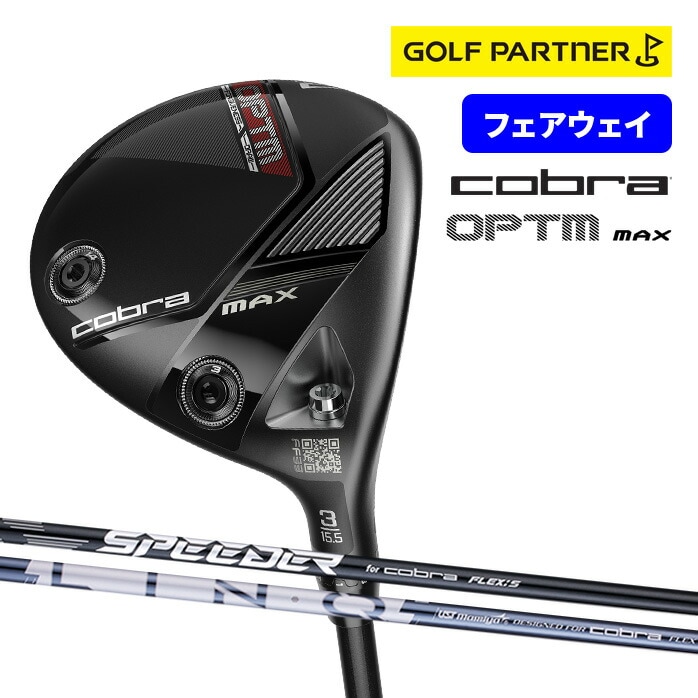 �y��s�\��z�R�u�� �S���t OPTM MAX �t�F�A�E�F�C�E�b�h �����Y �E���� �J�[�{���V���t�g