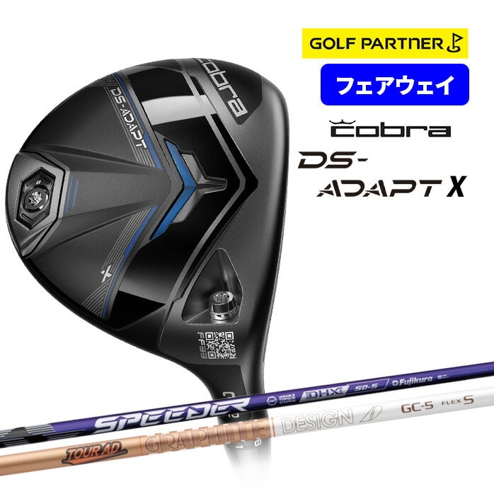 �R�u�� �S���t DS ADAPT X �t�F�A�E�F�C�E�b�h SPEEDER NX VIOLET 50 TOUR AD GC 5 S