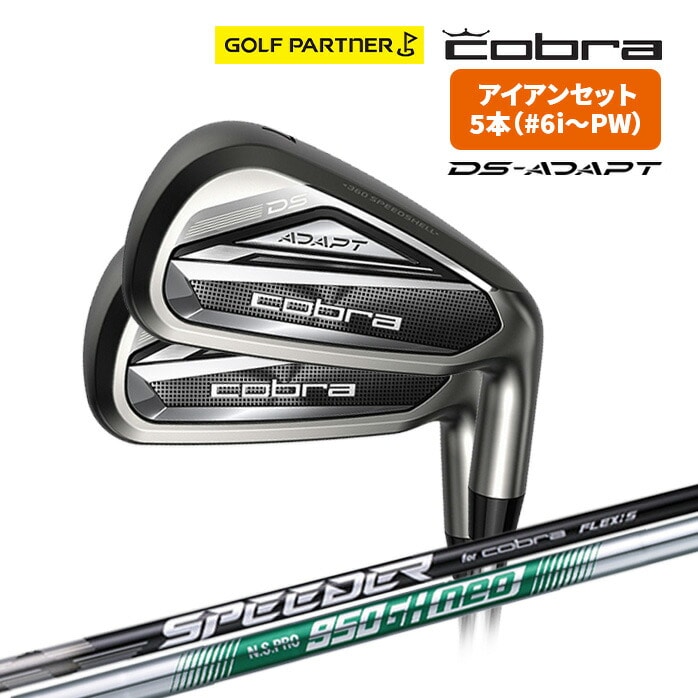 Ru v[} Cobra Y DS-ADAPT ACAZbg SPEEDER NX NS PRO 950GH neo 5{