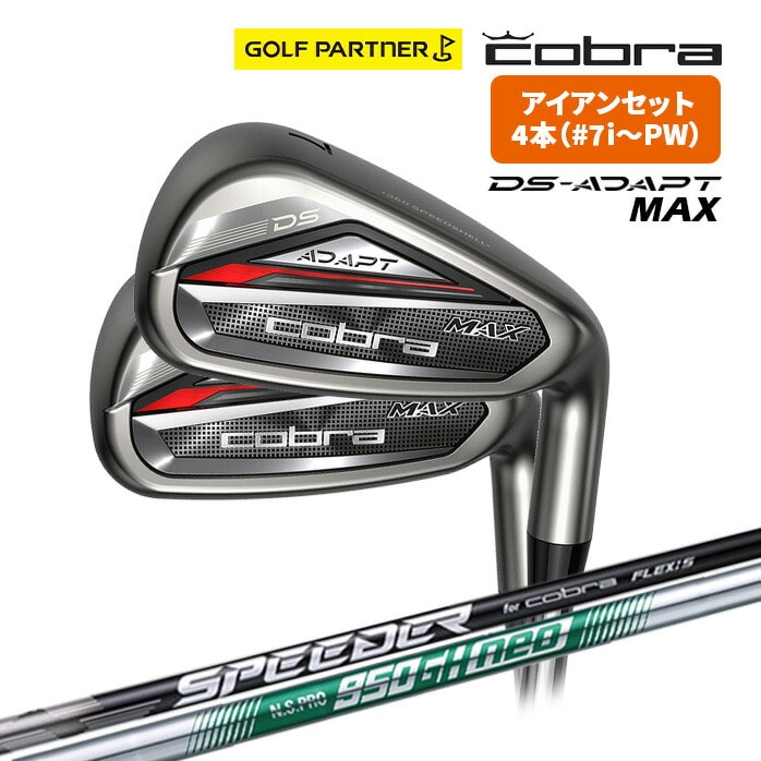 Ru v[} Cobra Y DS-ADAPT MAX ACAZbg 4{Zbg 7I 8I 9I PW