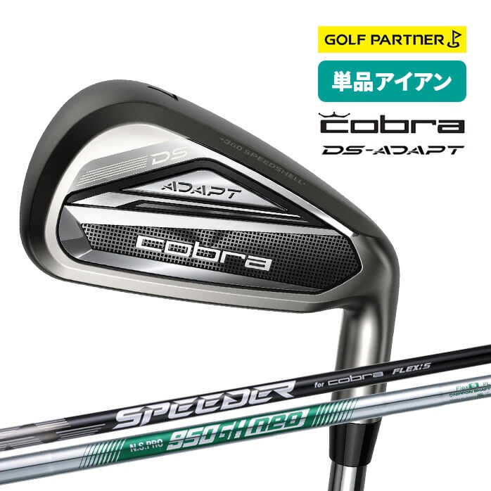 �R�u�� �v�[�} Cobra �����Y DS-ADAPT �P�i�A�C�A�� I5 GW SW �E�F�b�W SPEEDER NX S R