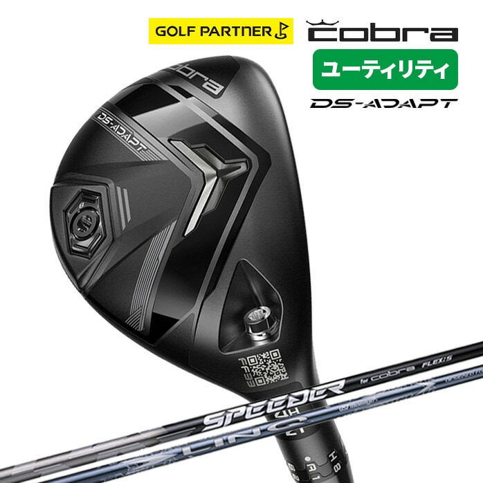Ru v[} St Cobra DS-ADAPT Y [eBeB SPEEDER NX LIN Q UT