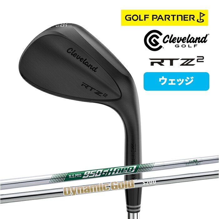 ダンロップ クリーブランド RTZ 2 ブラックサテン 2027 ウェッジ