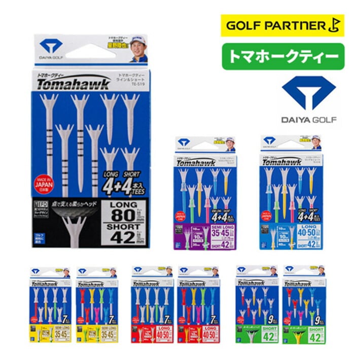 daiya golf �_�C���S���t �g�}�z�[�N�e�B�[ �e�B�[ �_�C��24 �����O �Z�~�����O �V���[�g