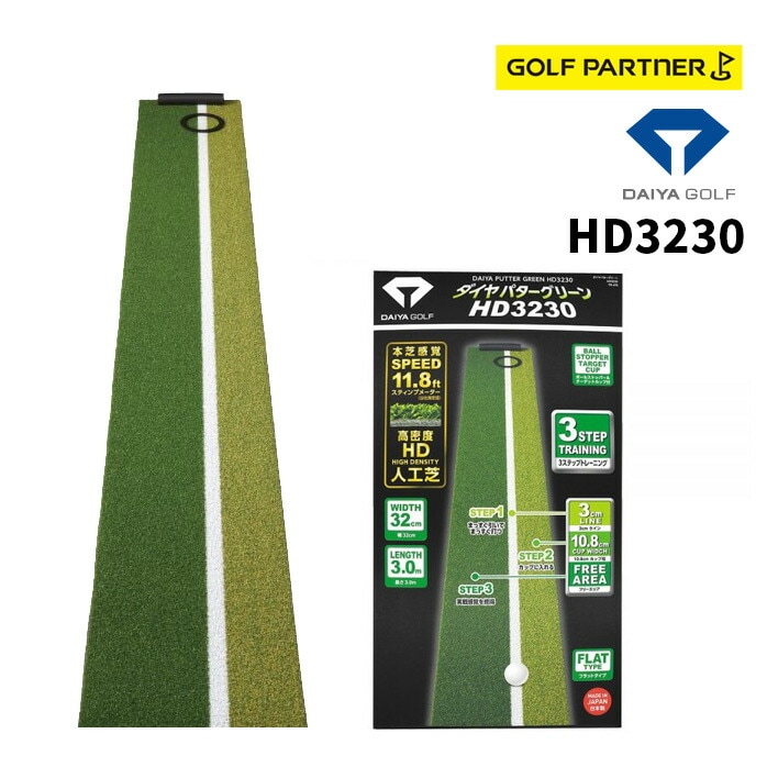 �_�C�� �S���t TR-475 �_�C���p�^�[�O���[��HD 3230�@����300cm ��32cm �p�^�[ �p�b�g