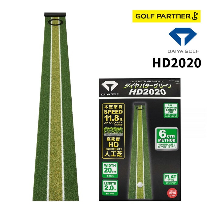 �_�C�� �S���t TR-476 �_�C���p�^�[�O���[��HD 2020�@����200cm ��20cm �p�^�[ �p�b�g