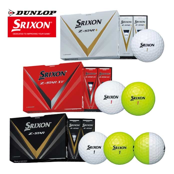 DUNLOP SRIXON Z-STAR 8 XV 2 _bv  Z STAR 2023N St{[ 1_[X 12