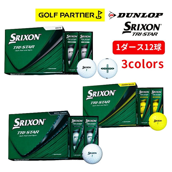 SRIXON26 TRI-STAR6 �X���N�\�� �g���C�X�^�[ 12P �S���t�{�[�� 1�_�[�X 12��