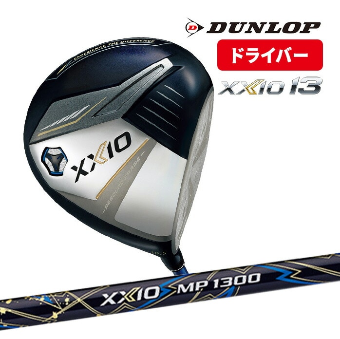 DUNLOP _bv [NVI13 hCo[ [NVIMP1300J[{Vtg 2024f XXIO13