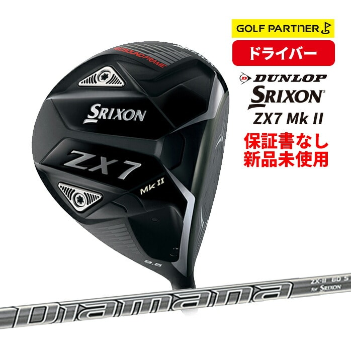 �_�����b�v �X���N�\�� SRIXON ZX7 Mk II �h���C�o�[ �����Y �E���� Diamana ZX II60