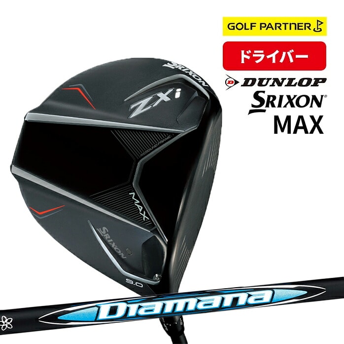 �_�����b�v �X���N�\�� ZXi MAX �h���C�o�[ 2024�N���f�� ���{���K�i DUNLOP i-FLEX �������� �V�i