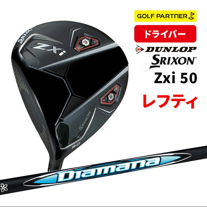 �_�����b�v DUNLOP �X���N�\�� SRIXON Zxi �h���C�o�[ 2024�N���f�� �V�i �������p ���t�e�B