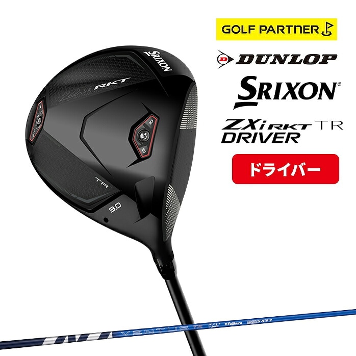 �y�\��̔����i�z�_�����b�v �X���N�\�� ZXi RKT TR �h���C�o�[ 2027�N���f�� ���{���K�i �������� �V�i