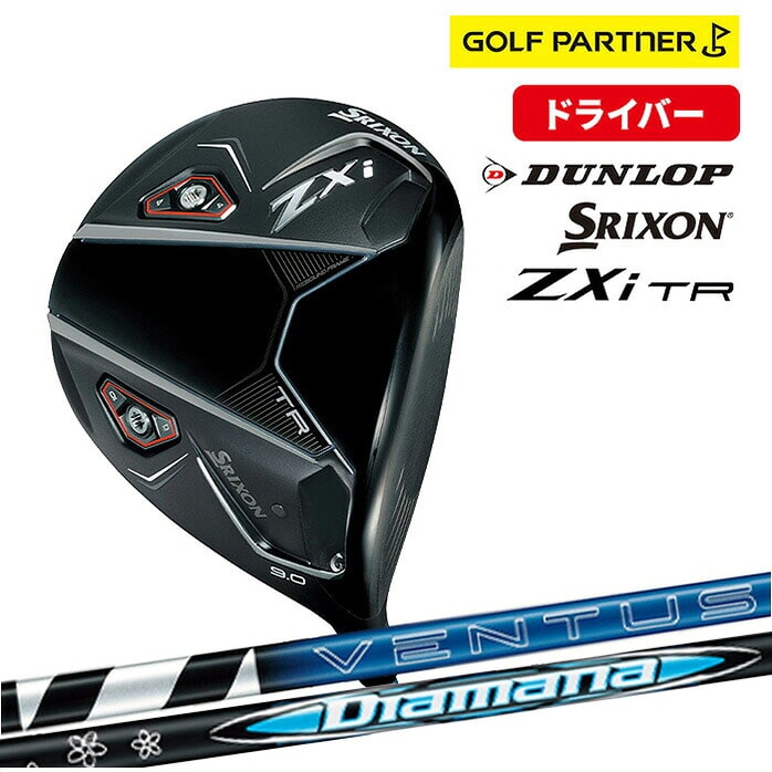 �_�����b�v SRIXON Zxi TR �h���C�o�[  DUNLOP �X���N�\�� VENTUS ZXi6 9° �S���t �N���u