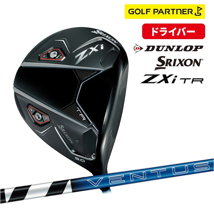 �_�����b�v SRIXON Zxi TR �h���C�o�[  DUNLOP �X���N�\�� VENTUS ZXi6 9° �S���t �N���u