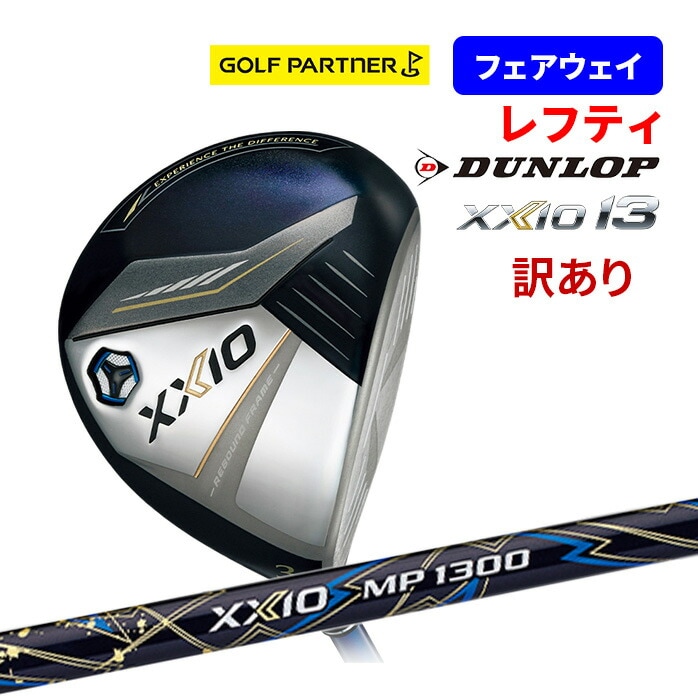 �y��A���i �V�i���g�p�i�zDUNLOP �_�����b�v �[�N�V�I XXIO ���t�e�B �t�F�A�E�F�C�E�b�h 2024�N