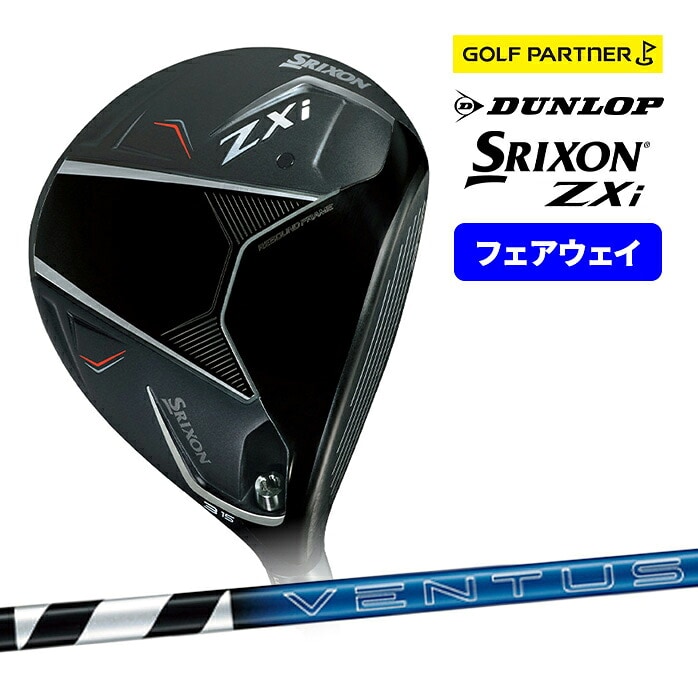 �_�����b�v �X���N�\�� ZXi �t�F�A�E�F�C�E�b�h 2024�NDUNLOP VENTUS ZXi6 �J�[�{���V���t�g