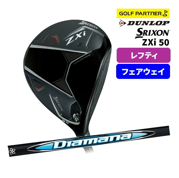 DUNLOP SRIXON  DiamanaZXi 50S�t�F�A�E�F�C�E�b�h  ���t�e�B �V���t�g2024�N �S���t�N���u