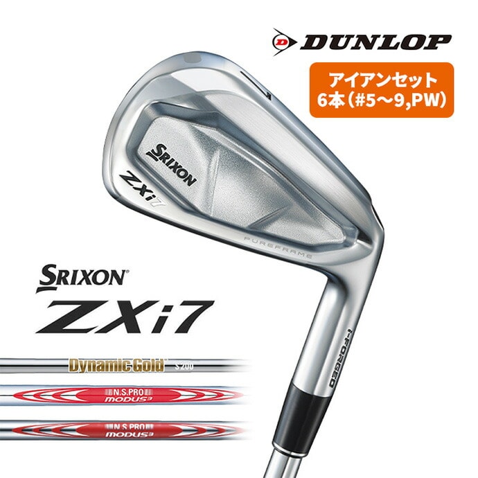 SRIXON XN\ ACAZbg ZXi7 6{Zbg X`[Vtg _bv