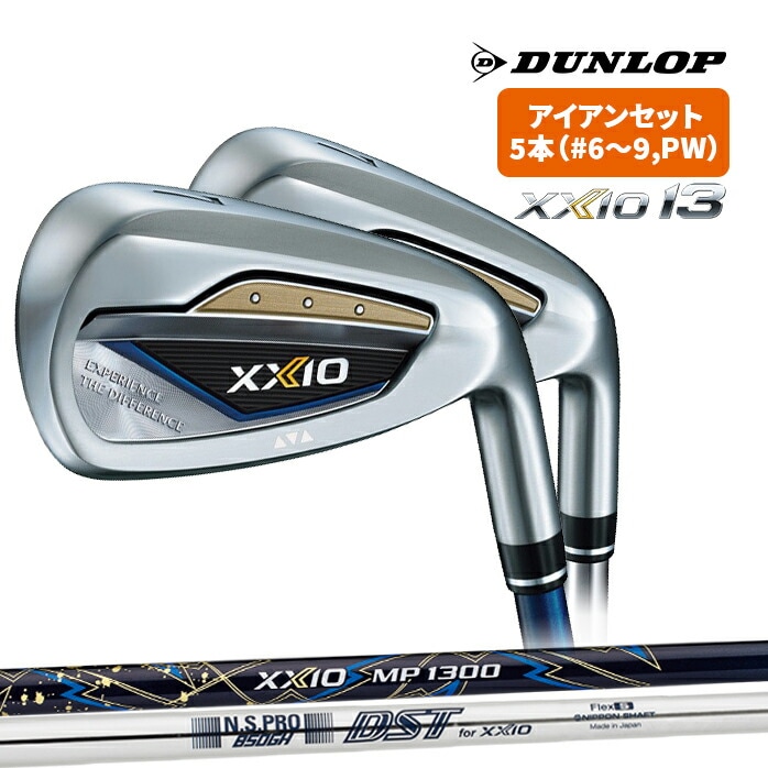 DUNLOP _bv [NVI 13 ACA Zbg 5{Zbg 6I 7I 8I 9I PW MP1300 XXIO