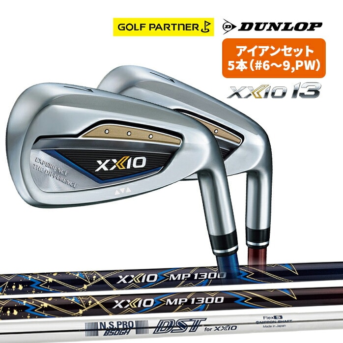 DUNLOP _bv [NVI 13 ACA Zbg 5{Zbg 6I 7I 8I 9I PW