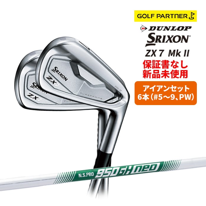 �_�����b�v SRIXON ZX7 Mk II �A�C�A���Z�b�g 6�{�Z�b�g NS PRO 950GH neo DST S R