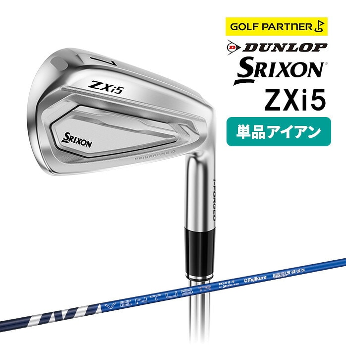 【予約販売商品】ダンロップ SRIXON ZXi5 単品アイアン VENTUS TR Zxi−II for IRON 8 ゴルフ