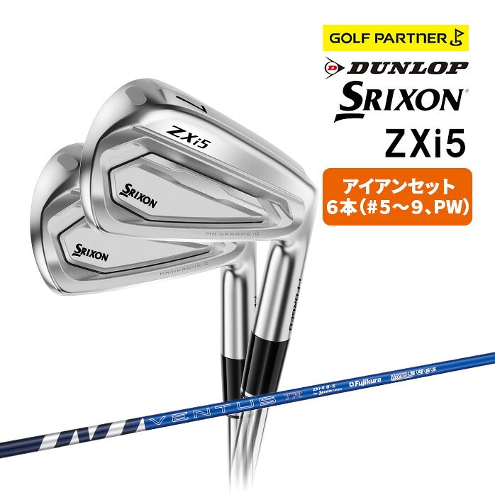 �_�����b�v SRIXON ZXi5 �A�C�A�� 6�{�Z�b�gVENTUS TR Zxi�|II for IRON 8