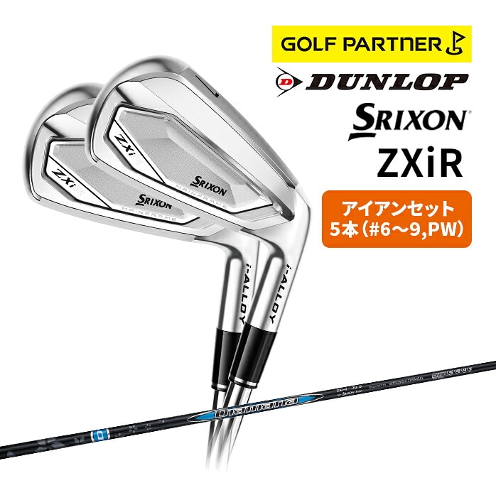 �_�����b�v SRIXON ZXiR �A�C�A���Z�b�g 5�{ 2027�N Diamana ZXi II 70 �V�i