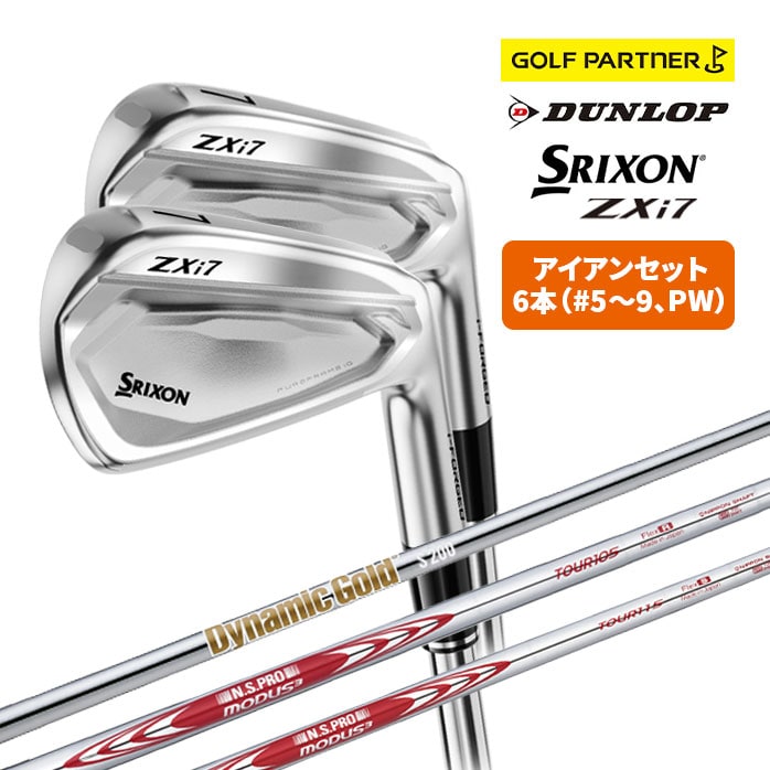 �y�\��̔����i�z�_�����b�v �X���N�\�� ZXi7�i2027�j�A�C�A���Z�b�g 6�{ 5-9 PW SRIXON DUNLOP