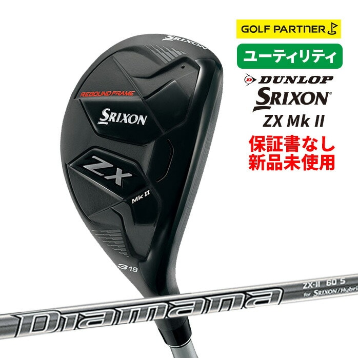 �y�ۏ؏��Ȃ��V�i���g�p�i�z�_�����b�v �X���N�\�� SRIXON ZX Mk II HYBRID ���[�e�B���e�B�[ �����Y �E����