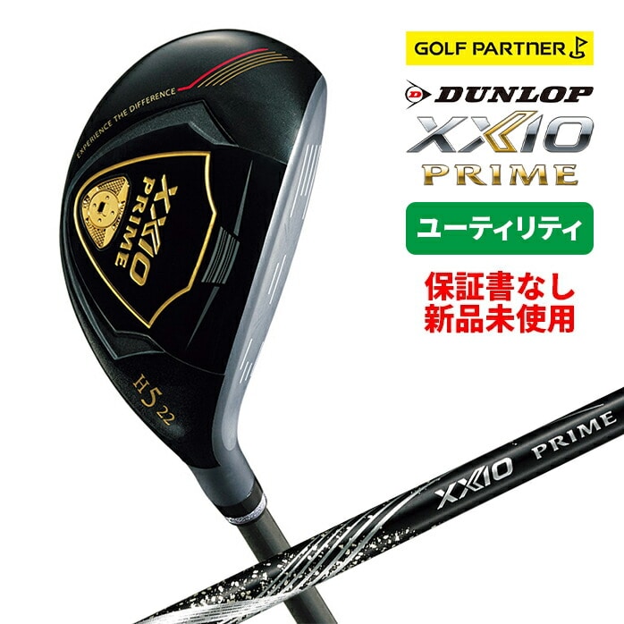 �y��A���i �V�i���g�p�i�z �_�����b�v XXIO PRIME �[�N�V�I �v���C�� 2023�N ���[�e�B���e�B �J�[�{���V���t�g