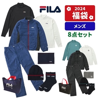 フィラ ゴルフ ウェア 福袋 2024年 お楽しみ袋 メンズ 8点セット  FILA GOLF フィラゴルフ