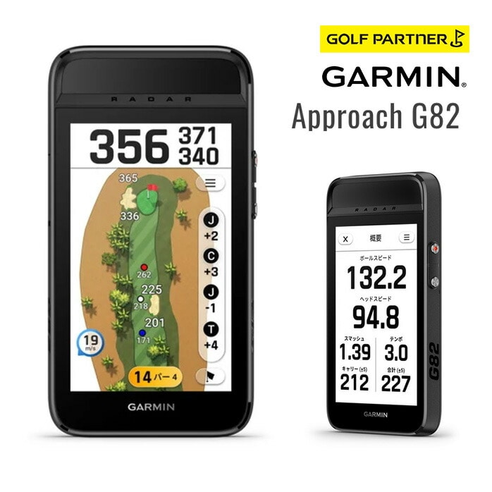 �K�[�~�� Approach G82 GPS�S���t�i�r �e������� �X�C���O�v���� 010-02943-01 �u���b�N