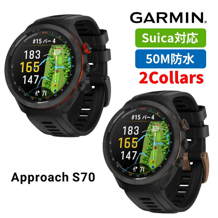 K[~ GARMIN Y fB[X St v GPS EHb` Av[` Approach S70 47mm