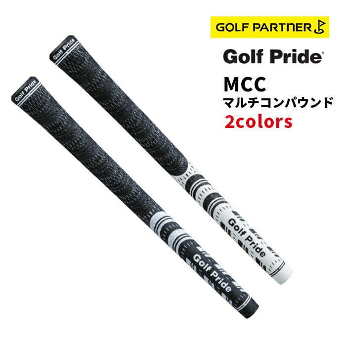 ゴルフプライド グリップ MCC マルチコンパウンド ホワイト/ブラック M60 Golf Pride