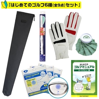 StX^[gZbg ͂߂ẴSt S NuP[X O[u fObv CpNg}[J[ XX Stp[gi[