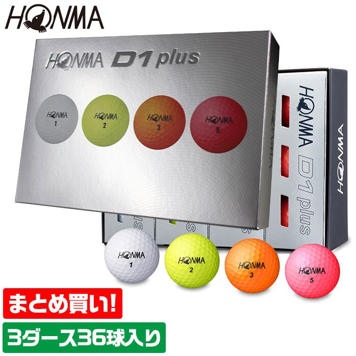 ܂ƂߔI3_[XZbg z} St {[ D1 plus vX 3s[X {ԃSt HONMA BT1903